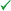 :checkgreen: